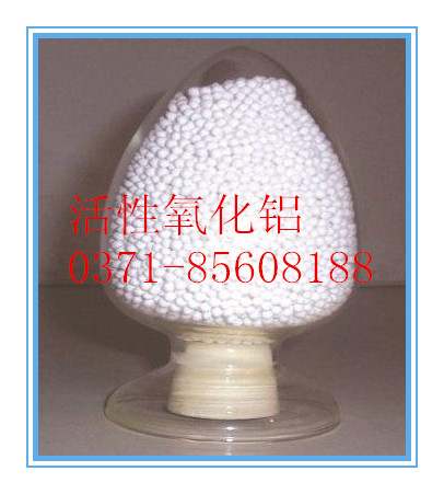 活性氧化鋁廠家價(jià)格和應(yīng)用效果