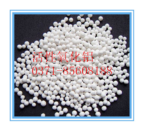 活性氧化鋁廠家價(jià)格和應(yīng)用效果