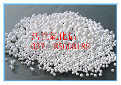 活性氧化鋁廠家告訴您怎么區(qū)別產(chǎn)品?